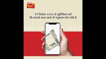 post savings account minimum balance rules