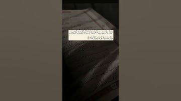 أرح مسمعك بتلاوة آيات من القرآن الكريم بصوت شجي و رائع#سورة_الكهف #سعد_الغامدي #تلاوة_خاشعة #الله