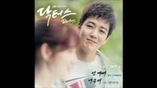 Sunshower by SE O (Jellycookie) -  Doctors OST Part 4