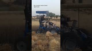 BCS reepar bindar  गेहूं की कटाई