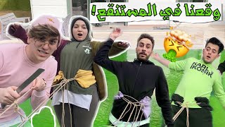 كاشف الكذب الحقيقي مع فريق نور مار??اقطع الحبل اذا كذبت?نور مار