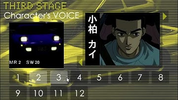 Initial D Movie Accessory Stage - Part #5 - Character Voices (ENG SUB)