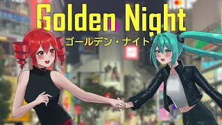 Golden Night | ft. Kasane Teto (重音テトSV)