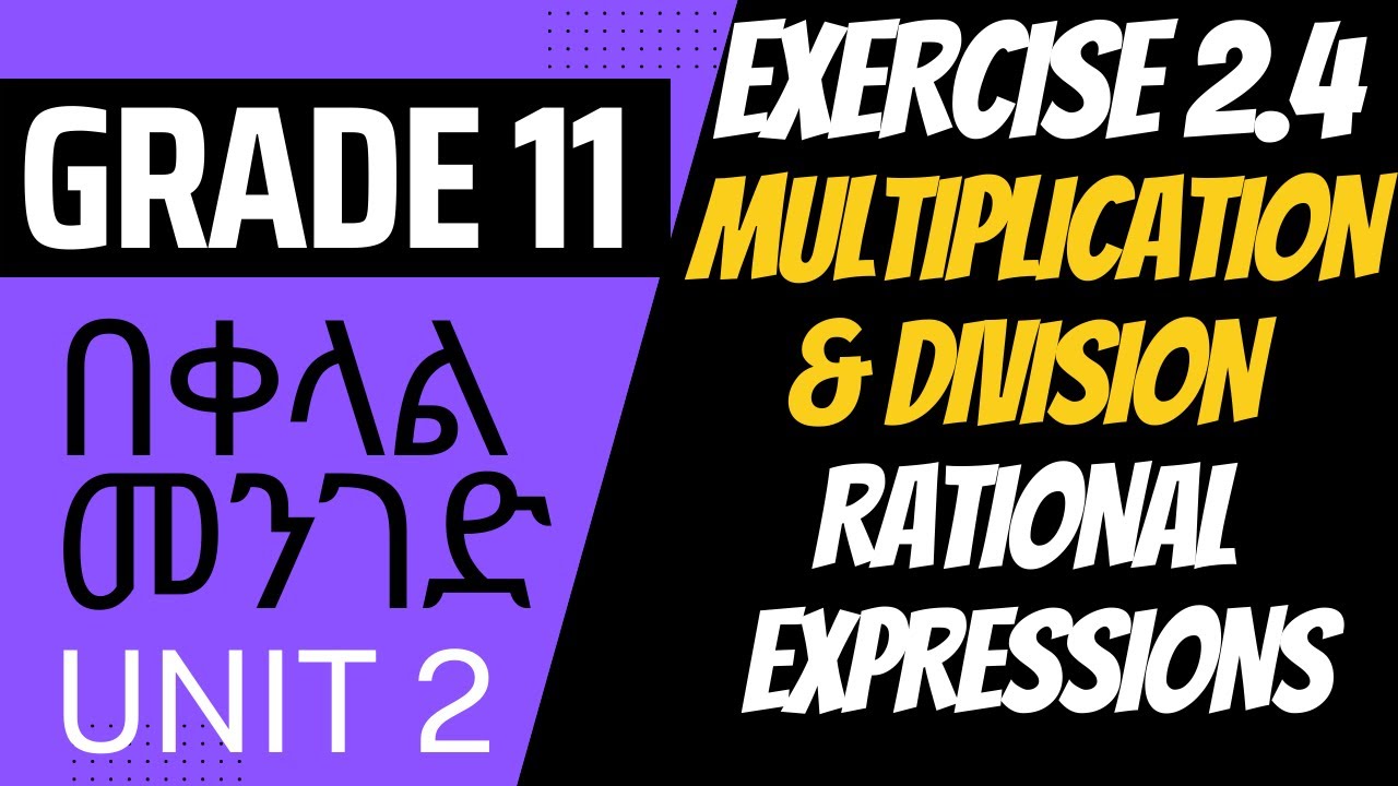 Exercise 2 4 Multiplication And Division Rational Expressions Exercise 2 4 Multiplication And Division Rational Expressions