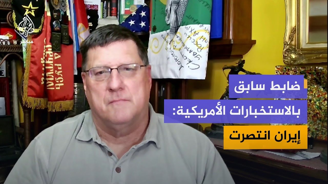 "لهذه الأسباب أقول إيران انتصرت".. ضابط سابق بالاستخبارات الأمريكية