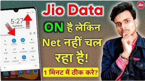 Jio Data On karne par bhi Net nahi chal raha hai |Jio Internet Problem Solution |Jio Net Not Working