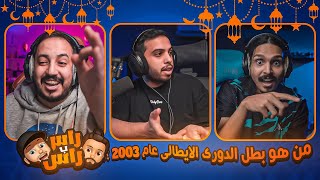 احمد شو ضد عزيز  | اقووولك لاا تخلط  😂