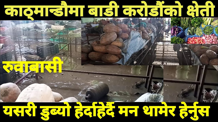 काठमाडौंमा बाडी करोडौंको छेती यसरी डुब्यो हेर्नुस् रुवाबासी पर्यो Kathmandu badi , Kathmandu News