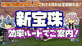 ドラクエ10 ムチまも3人 もちバルーでゆく強戦士の書 オーブ金策 Dqx Youtube