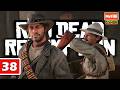 Red Dead Redemption | Cowards Die Many Times | 38 | Gameplay 38 | PS5 [4K HDR 60FPS] No Commentary