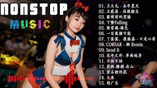 Chinese DJ 2019慢摇串烧【最強】（Top 100 Tik Tok 顫音中國音樂2019）跟我你不配 全中文DJ舞曲 高清 新2019夜店混音 | 2019 TRAP重低音音樂