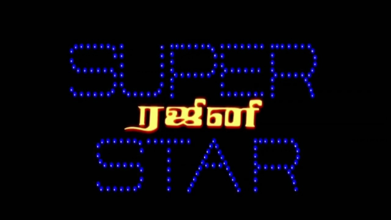 Petta   Superstar Title Bgm  Marana Mass BGM  Petta Rajini title music