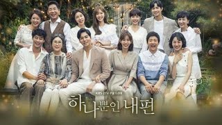 ost my only one - full album