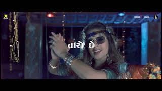 Joom Joom ( With Lyrics) | Aishwarya M | Aghori Muzik | New Gujarati Dj Songs