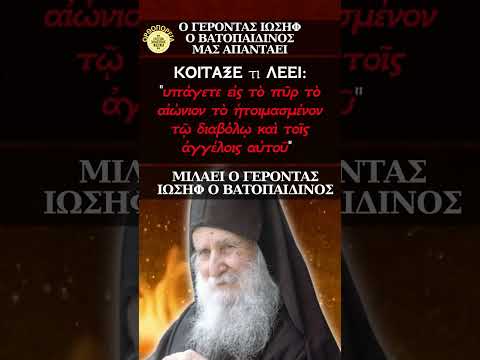 ΓΙΑΤΙ ΥΠΑΡΧΕΙ Η