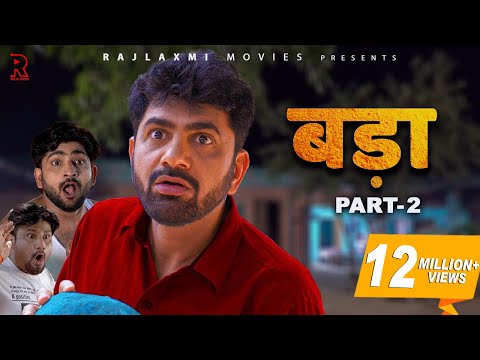  BADAA बड़ा Part-2 | Uttar kumar | Pratap Dhama | New movie 2022 | Megha | Monika | Norang Pahalwan