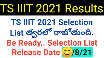 ts iiit 2021 selected students list release date in telugu