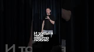 Abushow/Иногда Нужно Молчать #Abushow #Standup #Standupclub #Юмор #Импровизация #Нидаль #Comedy