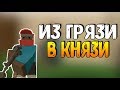 САМЫЙ ЛУЧШИЙ ВАЙП ЗА 500 ЧАСОВ В ИГРЕ | С ЛУКА ДО БЕРДАНКИ ЗА МИНУТУ