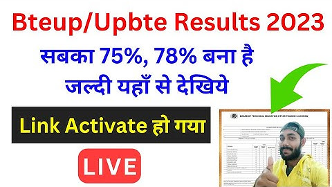 गजब Result बना है 🤗 LIVE आइए | How to check bteup result 2023 | bteup result 2023 kaise check kare