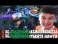 РАМЗЕС: АХАХА СНГ ИГРОКИ МУСОРЫ? | RAMZES666 TOP 3 RANK DOTA 2