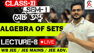 Algebra Of Sets// SET THEORY// Lecture 8// Class 11// Semester 1// #mathematics #math #education