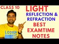 LIGHT- REFLECTION AND REFRACTION (CLASS 10) FULL CHAPTER SHORT SUMMERY | BEST WAY TO DO REVISION