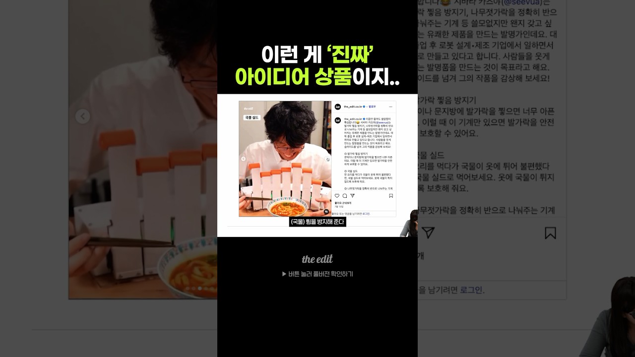 출시되면 진짜 바로 산다...