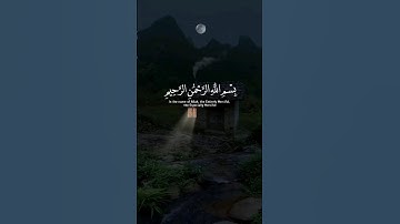 عبدالباسط عبدالصمد سورة الكوثر