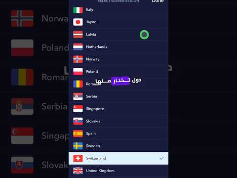 برنامج VPN مجاني و خطير 🤯 #vpn #app #apple #ايفون #iphone #explore #viralvideo #fyp #foryou #سر