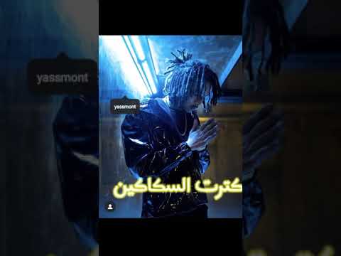 حالات واتس2020 ويجز لقطة 