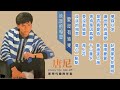 唐尼 第25集 淡淡的相思 爱没有结果 1987年 DONNY YAP VOL 25 完整歌词版 唐尼 第25集 淡淡的相思 爱没有结果 1987年 DONNY YAP VOL 25 完整歌词版
