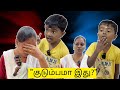 Saisaran best comedy with relative youtubeshorts saisarancomedychannel