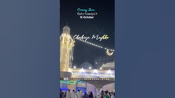 Comming Soon 11vi Sharif New Whatsapp Status 2024| New Gous Pak Status | Islamic Status | #shorts