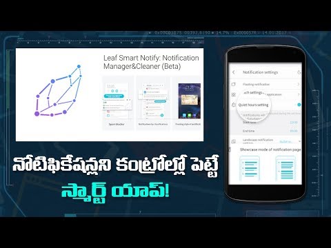 Leaf Smart Notify Mobile App Features | Latest Notification Manager Application | ABN Entertainment