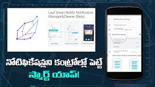 Leaf Smart Notify Mobile App Features | Latest Notification Manager Application | ABN Entertainment screenshot 4