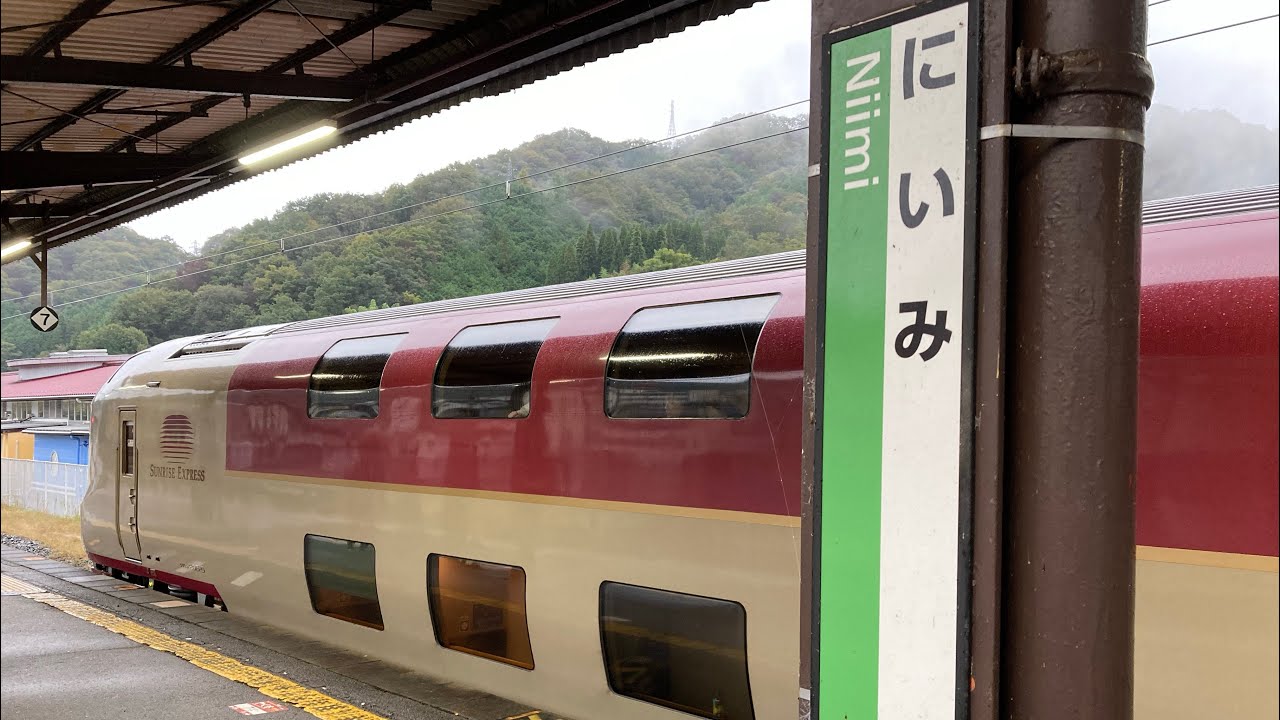 【運転打ち切り】サンライズ出雲⚠️新見から代行バスで出雲市へ