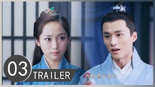 《问天录The Unknown: Legend of Exorcist Zhong Kui》 EP 03 trailer⏩丁晓风夜见央红雪，不料央铁梅突然来访 | 邢昭林/菅纫姿/宣璐/徐文浩