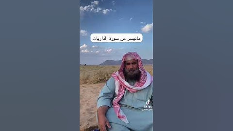 دحيم الحماد ١٤٤٥هـ ماتيسر من سورة الذاريات