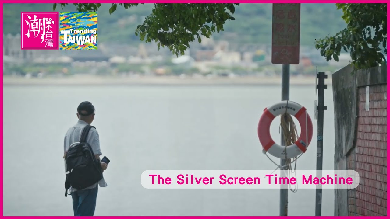 The Silver Screen Time Machine🎬 - YouTube