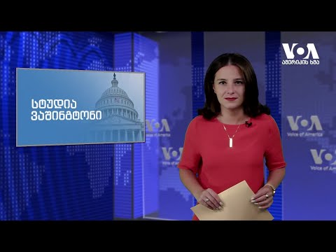 სავიზო შეზღუდვები რუსი ტურისტებისთვის