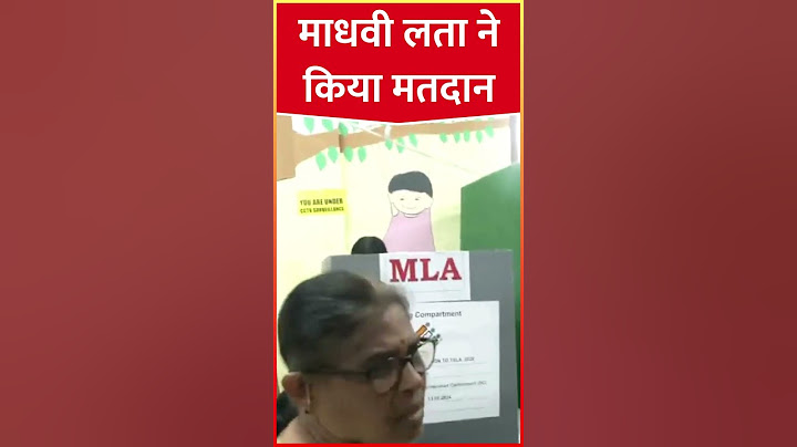 Hyderabad में Madhavi Lata ने अपना वोट डाला #shorts #loksabhaelection2024 #election2024 #loksabha