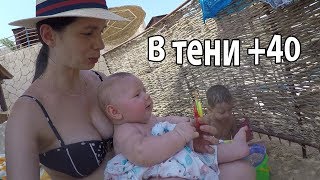 VLOG: Самый неудачный отель для отдыха с детьми VLOG: Самый неудачный отель для отдыха с детьми