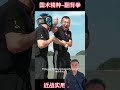 allowing him to knock opponents down by catching them completely off guard #kungfu #wingchun