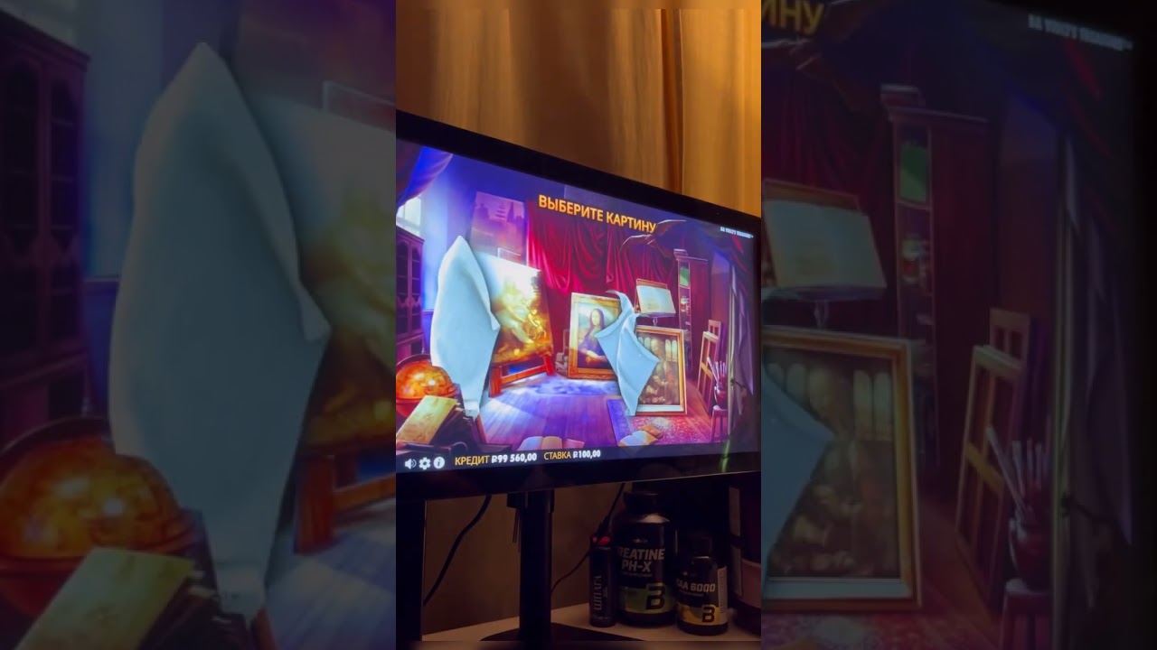 ПРОШЕЛ БОНУС В СЛОТЕ DA VINCI | ПОЛУЧИЛ 10 ТЯСЯЧ