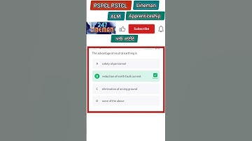 PSPCL & PSTCL Exam 2025: MCQ Classes for Assistant Lineman, #lineman247