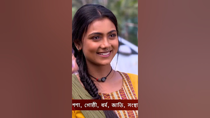 Rimli helps Uday #rimli #rimlibangla #banglaserial #ytshorts