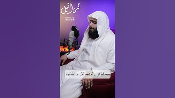 تلاوة من عالم أخر القارئ حسن علي