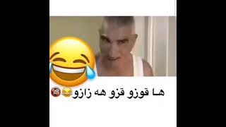 وسمانو سافياها قزو قزو