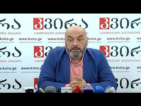 ირაკლი შიხიაშვილის პრესკონფერენცია